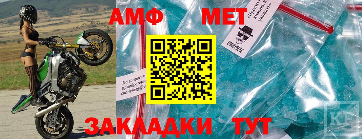 Муром  АМФ 97%  АМФ  Вход с VPN 