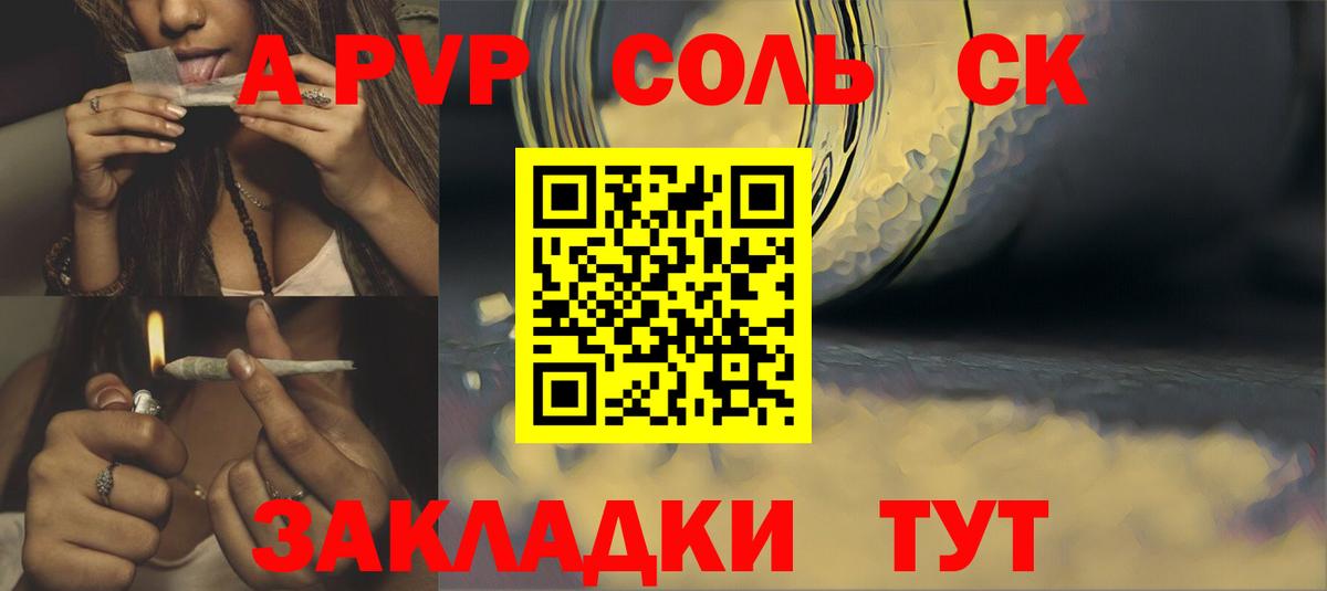 Альфа ПВП  Альфа ПВП СК  Муром  Вход с VPN  Alfa_PVP СК 