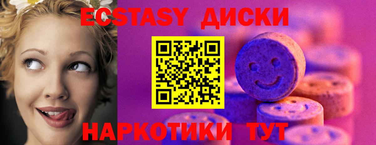 Экстази Дубай Муром