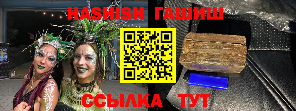 Муром  ГАШ гарик  ГАШИШ  Вход с VPN  ГАШ Изолятор 