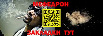 круглые Гай