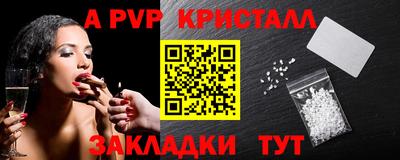 круглые Гай