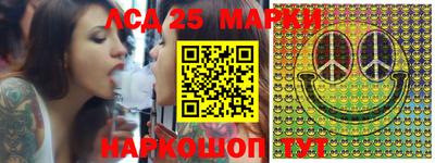 круглые Гай
