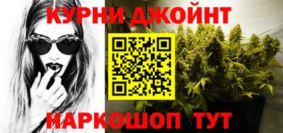 круглые Гай