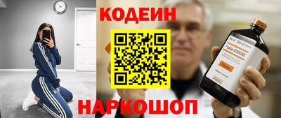 кокаин VHQ Гатчина