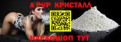 кокаин VHQ Гатчина