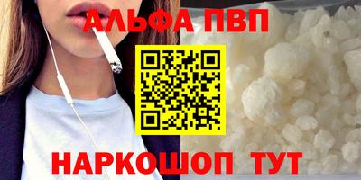 мефедрон VHQ Гагарин