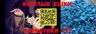 мефедрон VHQ Гагарин