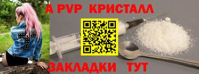 мефедрон VHQ Гагарин