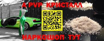 кокаин VHQ Гатчина