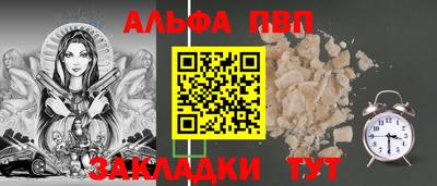 мефедрон VHQ Гагарин