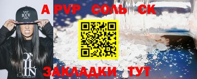 круглые Гай