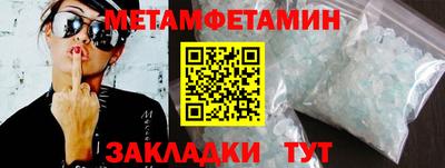 мефедрон VHQ Гагарин