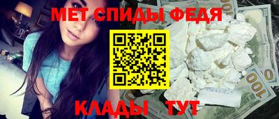 мефедрон VHQ Гагарин
