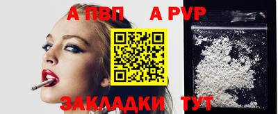 мефедрон VHQ Гагарин