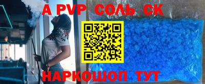 кокаин VHQ Гатчина