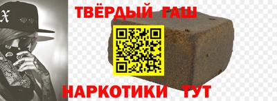круглые Гай