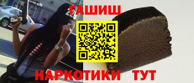 кокаин VHQ Гатчина