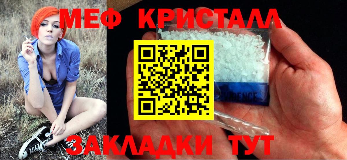 МЕФ  Муром