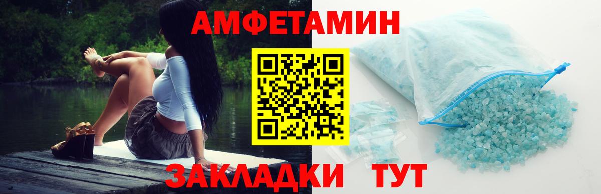 Метамфетамин витя Муром
