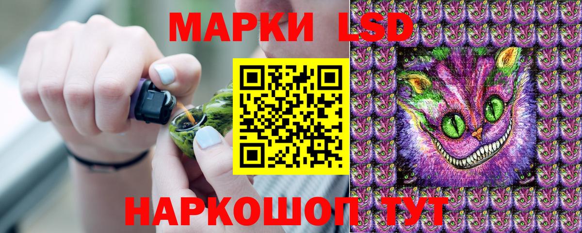 Марки NBOMe 1500мкг Муром