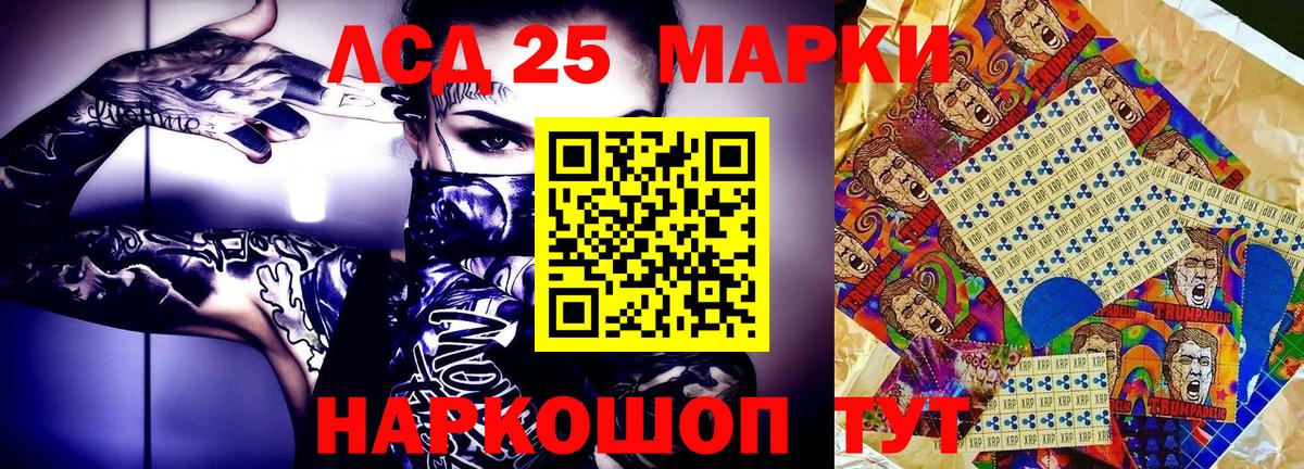 Марки 25I-NBOMe 1,8мг  Вход с VPN  где продают наркотики  Муром 